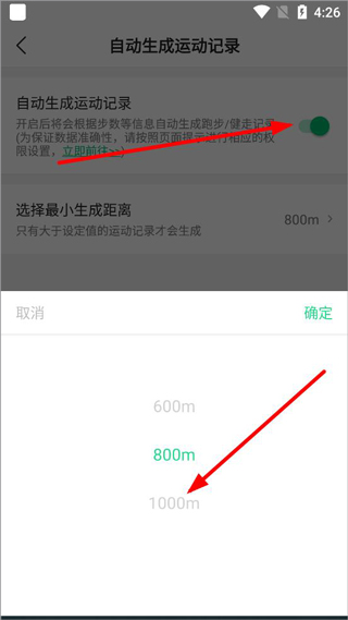 咕咚运动健康官方版_https://www.99ziyuan.net_生活实用_第3张