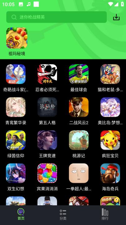 黑糖俱乐部官方版_生活实用_第1张_99下载站 黑糖俱乐部官方版_https://www.99ziyuan.net_生活实用_第1张