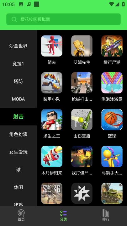 黑糖俱乐部官方版_生活实用_第2张_99下载站 黑糖俱乐部官方版_https://www.99ziyuan.net_生活实用_第2张