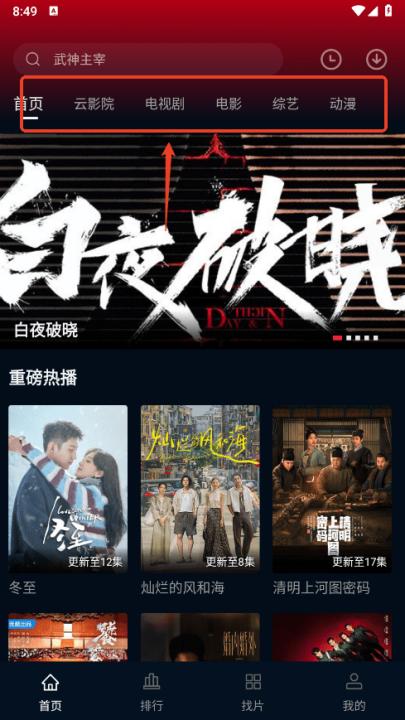 双鱼视频官方版_影视播放_第1张_99下载站 双鱼视频官方版_https://www.99ziyuan.net_影视播放_第1张