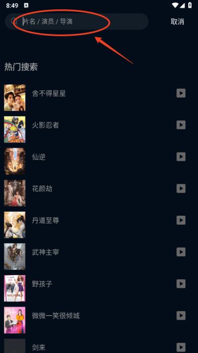 双鱼视频官方版_影视播放_第2张_99下载站 双鱼视频官方版_https://www.99ziyuan.net_影视播放_第2张