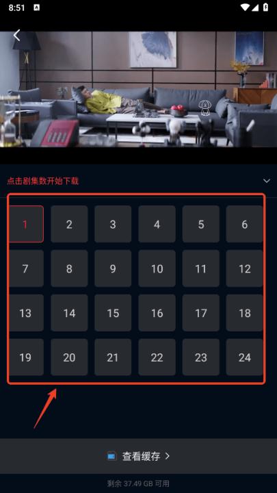 双鱼视频官方版_影视播放_第7张_99下载站 双鱼视频官方版_https://www.99ziyuan.net_影视播放_第7张