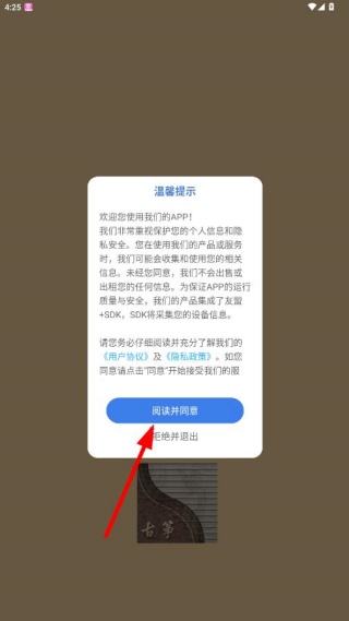 iguzheng爱古筝_学习办公_第1张_99下载站 iguzheng爱古筝_https://www.99ziyuan.net_学习办公_第1张