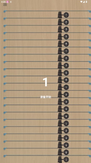 iguzheng爱古筝_学习办公_第4张_99下载站 iguzheng爱古筝_https://www.99ziyuan.net_学习办公_第4张