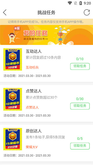 荣耀渭南网app_https://www.99ziyuan.net_生活实用_第4张