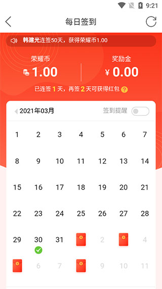 荣耀渭南网app_https://www.99ziyuan.net_生活实用_第6张