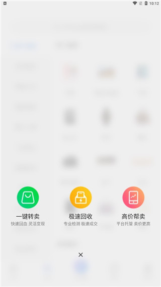 鲸置app官网版_生活实用_第3张_99下载站 鲸置app官网版_https://www.99ziyuan.net_生活实用_第3张