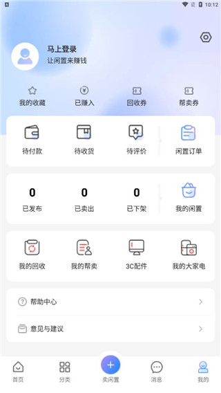 鲸置app官网版_生活实用_第5张_99下载站 鲸置app官网版_https://www.99ziyuan.net_生活实用_第5张