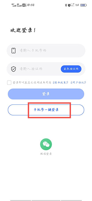 法临app_生活实用_第1张_99下载站 法临app_https://www.99ziyuan.net_生活实用_第1张