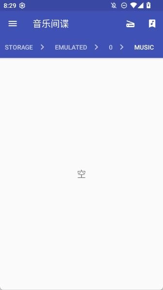 音乐间谍安卓版_https://www.99ziyuan.net_生活实用_第4张