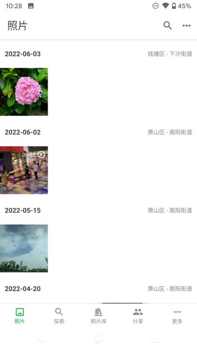 mtphotos app_生活实用_第1张_99下载站 mtphotos app_https://www.99ziyuan.net_生活实用_第1张
