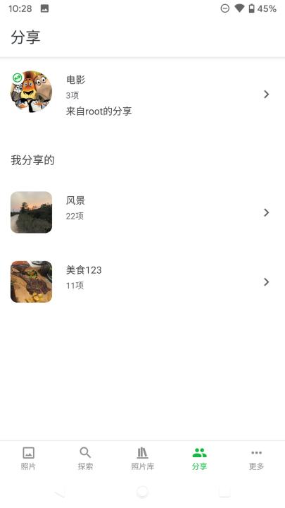 mtphotos app_生活实用_第4张_99下载站 mtphotos app_https://www.99ziyuan.net_生活实用_第4张