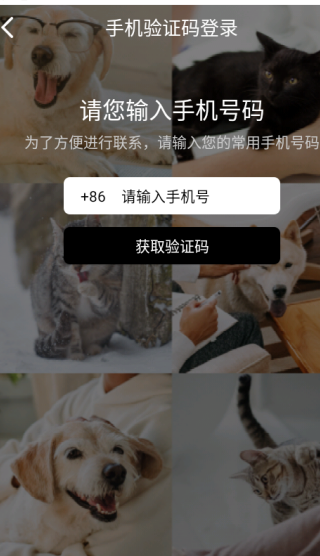 小它app_https://www.99ziyuan.net_生活实用_第3张