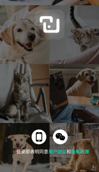 小它app_https://www.99ziyuan.net_生活实用_第2张