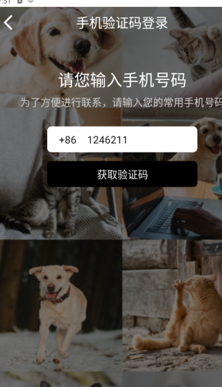 小它app_https://www.99ziyuan.net_生活实用_第4张