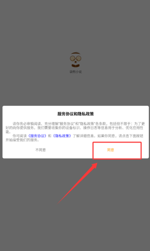 袋熊小说安卓版_新闻阅读_第1张_99下载站 袋熊小说安卓版_https://www.99ziyuan.net_新闻阅读_第1张