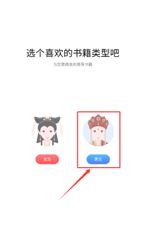 袋熊小说安卓版_新闻阅读_第2张_99下载站 袋熊小说安卓版_https://www.99ziyuan.net_新闻阅读_第2张