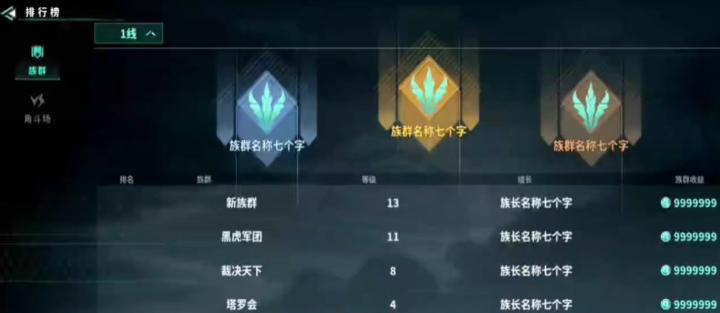 龙岛异兽起源晶源在哪里可以获取？获取晶源攻略_https://www.99ziyuan.net_游戏攻略_第2张