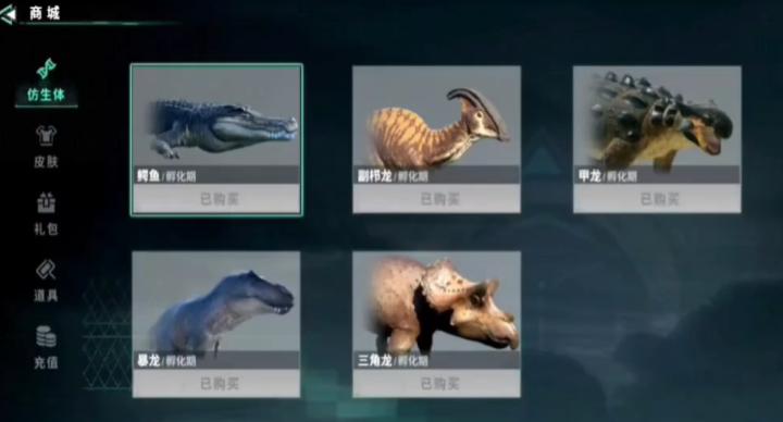 龙岛异兽起源晶源在哪里可以获取？获取晶源攻略_https://www.99ziyuan.net_游戏攻略_第4张