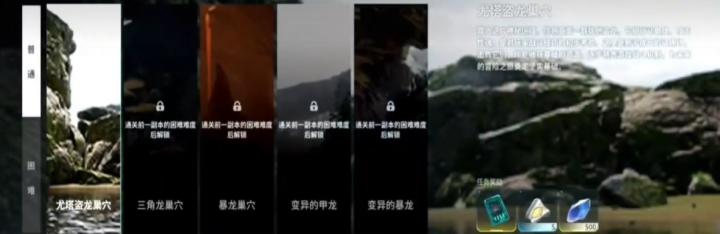 龙岛异兽起源晶源在哪里可以获取？获取晶源攻略_https://www.99ziyuan.net_游戏攻略_第3张