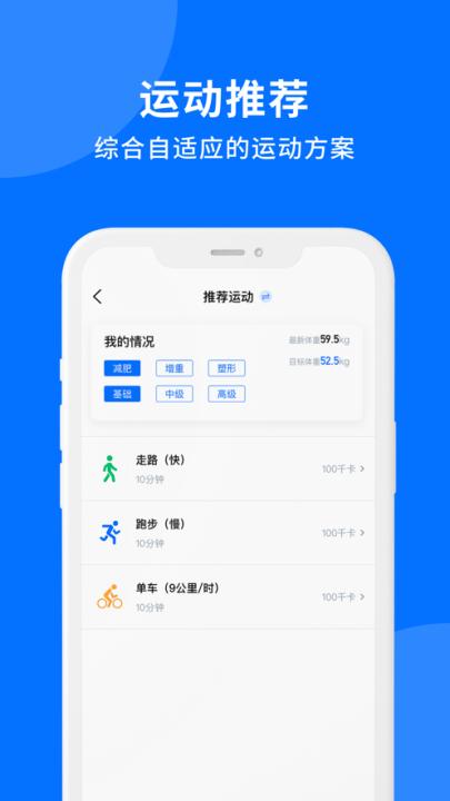 妙智康app下载_https://www.99ziyuan.net_生活实用_第1张