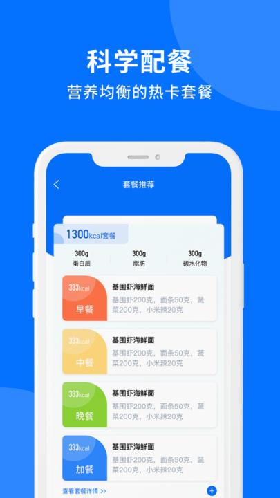 妙智康app下载_https://www.99ziyuan.net_生活实用_第3张