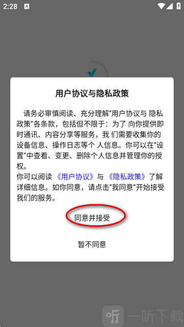 每日一刊下载_学习办公_第1张_99下载站 每日一刊下载_https://www.99ziyuan.net_学习办公_第1张