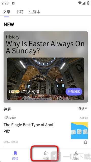 每日一刊下载_学习办公_第2张_99下载站 每日一刊下载_https://www.99ziyuan.net_学习办公_第2张