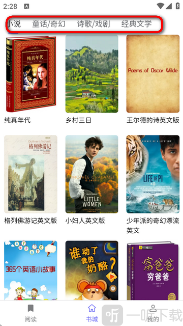 每日一刊下载_学习办公_第3张_99下载站 每日一刊下载_https://www.99ziyuan.net_学习办公_第3张