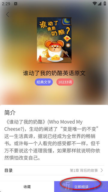 每日一刊下载_学习办公_第4张_99下载站 每日一刊下载_https://www.99ziyuan.net_学习办公_第4张