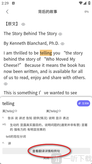 每日一刊下载_学习办公_第6张_99下载站 每日一刊下载_https://www.99ziyuan.net_学习办公_第6张