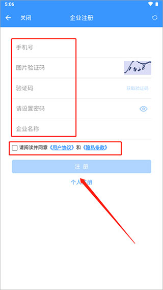 通信助手app下载官网版_生活实用_第3张_99下载站 通信助手app下载官网版_https://www.99ziyuan.net_生活实用_第3张