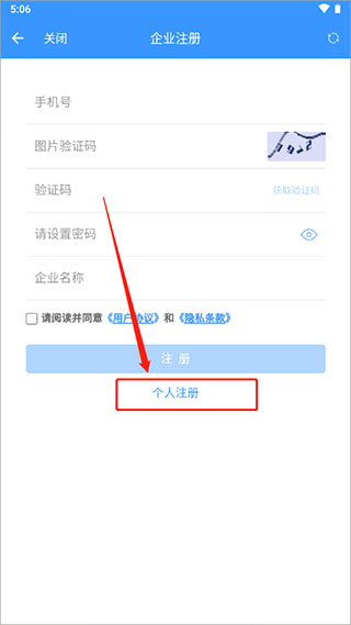 通信助手app下载官网版_生活实用_第2张_99下载站 通信助手app下载官网版_https://www.99ziyuan.net_生活实用_第2张