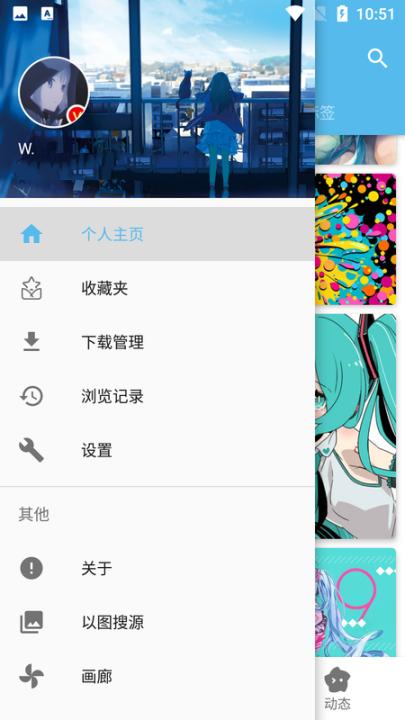 Shaft官方网站下载_学习办公_第3张_99下载站 Shaft官方网站下载_https://www.99ziyuan.net_学习办公_第3张