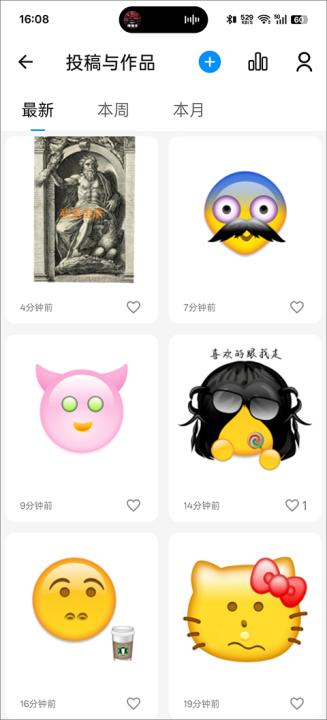 Emoji表情贴图下载2025_生活实用_第5张_99下载站 Emoji表情贴图下载2025_https://www.99ziyuan.net_生活实用_第5张