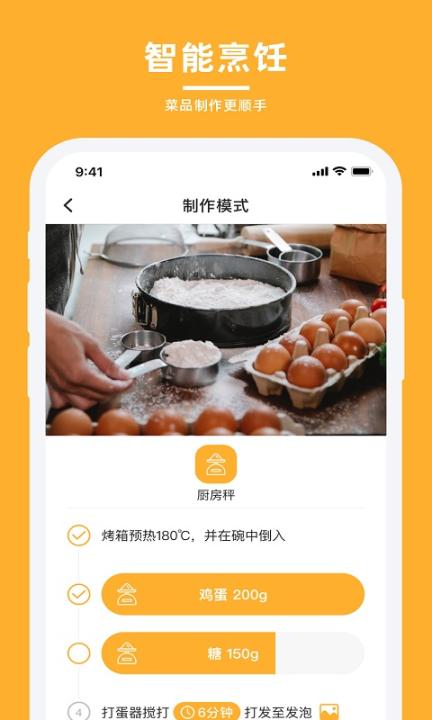 轻牛品味官网app_生活实用_第2张_99下载站 轻牛品味官网app_https://www.99ziyuan.net_生活实用_第2张