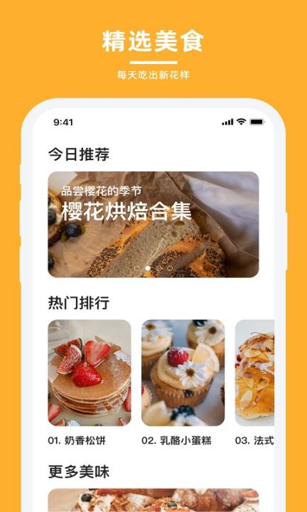 轻牛品味官网app_生活实用_第1张_99下载站 轻牛品味官网app_https://www.99ziyuan.net_生活实用_第1张