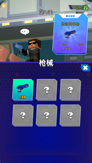 火柴人大战像素怪兽下载_动作冒险_第2张_99下载站 火柴人大战像素怪兽下载_https://www.99ziyuan.net_动作冒险_第2张