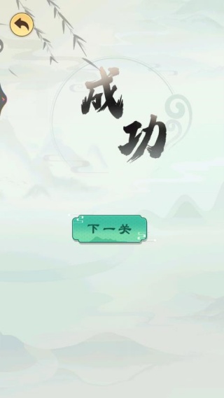 歌词挑战赛下载_休闲益智_第4张_99下载站 歌词挑战赛下载_https://www.99ziyuan.net_休闲益智_第4张