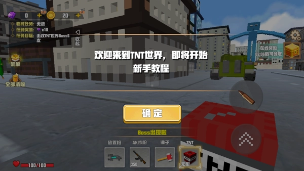 修勾三角洲绝密下载_模拟经营_第4张_99下载站 修勾三角洲绝密下载_https://www.99ziyuan.net_模拟经营_第4张