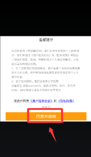 整蛊解压馆下载_休闲益智_第1张_99下载站 整蛊解压馆下载_https://www.99ziyuan.net_休闲益智_第1张