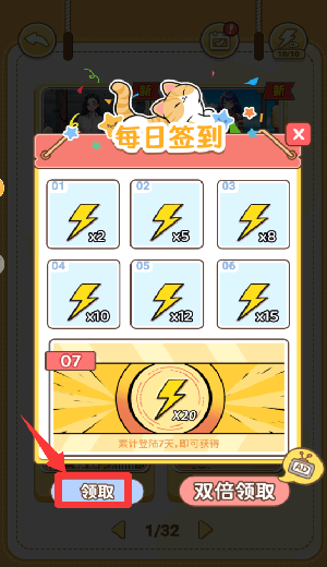 整蛊解压馆下载_休闲益智_第3张_99下载站 整蛊解压馆下载_https://www.99ziyuan.net_休闲益智_第3张