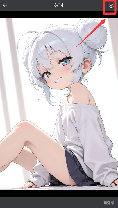 相片编辑p图器app(改名画中画照片编辑)_摄影图像_第2张_99下载站 相片编辑p图器app(改名画中画照片编辑)_https://www.99ziyuan.net_摄影图像_第2张