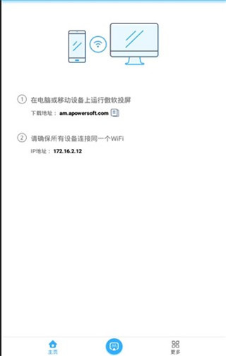 ev投屏手机版(EV ScreenMirror)_影视播放_第1张_99下载站 ev投屏手机版(EV ScreenMirror)_https://www.99ziyuan.net_影视播放_第1张