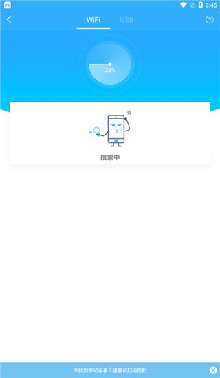 ev投屏手机版(EV ScreenMirror)_影视播放_第2张_99下载站 ev投屏手机版(EV ScreenMirror)_https://www.99ziyuan.net_影视播放_第2张