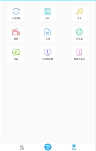 ev投屏手机版(EV ScreenMirror)_影视播放_第3张_99下载站 ev投屏手机版(EV ScreenMirror)_https://www.99ziyuan.net_影视播放_第3张