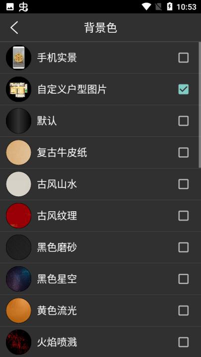 罗盘指南针518app(大宇罗盘指南针)_生活实用_第2张_99下载站 罗盘指南针518app(大宇罗盘指南针)_https://www.99ziyuan.net_生活实用_第2张