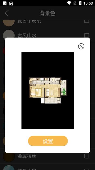 罗盘指南针518app(大宇罗盘指南针)_生活实用_第3张_99下载站 罗盘指南针518app(大宇罗盘指南针)_https://www.99ziyuan.net_生活实用_第3张