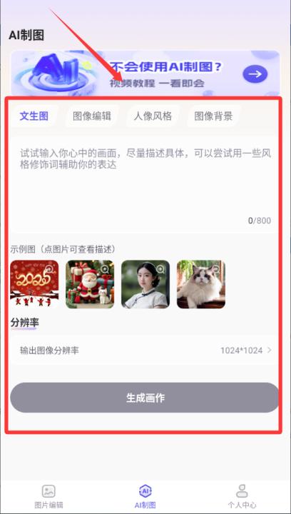 ps图片软件(改名短视频去水印)_生活实用_第3张_99下载站 ps图片软件(改名短视频去水印)_https://www.99ziyuan.net_生活实用_第3张