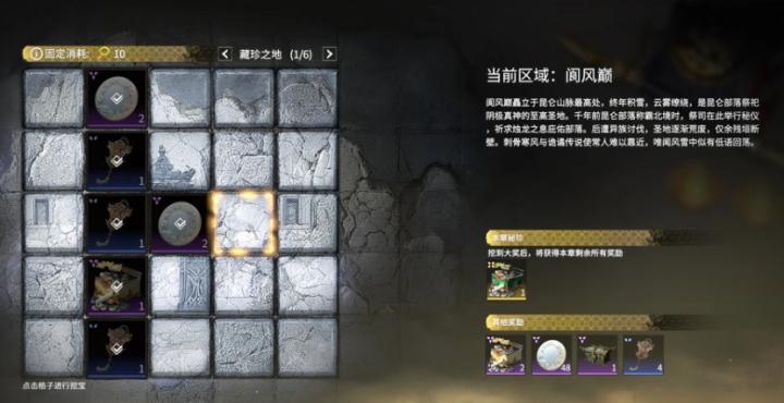 手残党福利！《永劫无间》淘金者佛系达成法 苟住就能赢_https://www.99ziyuan.net_游戏攻略_第2张